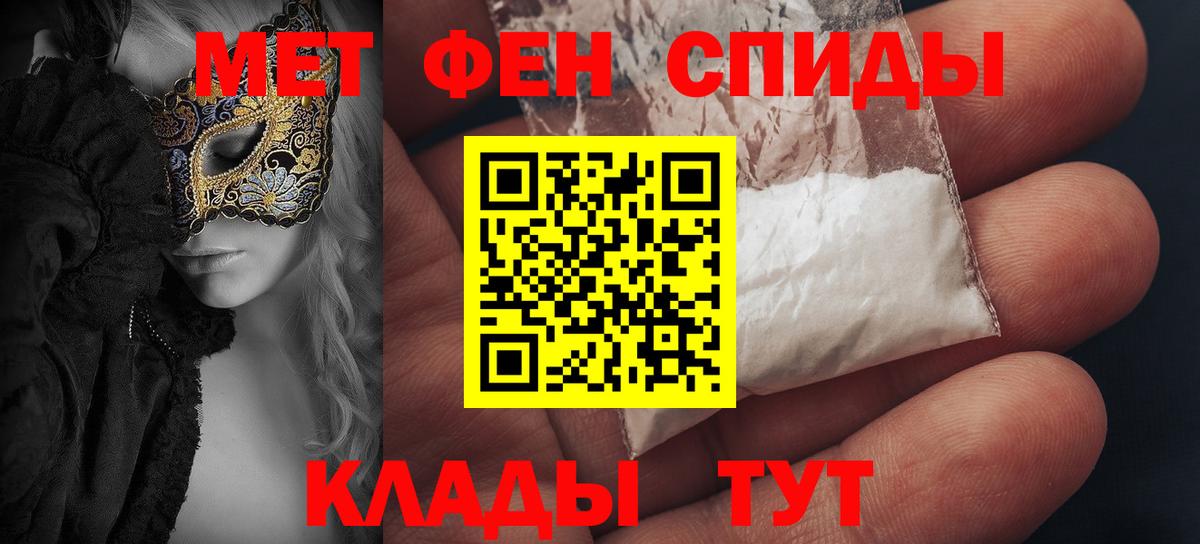АМФЕТАМИН VHQ Кудымкар