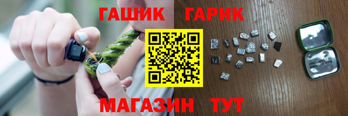 Кудымкар  ГАШИШ индика сатива  Вход с VPN  Гашиш Cannabis 