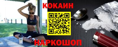 трава Донецк