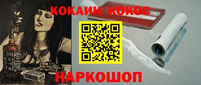 герыч Донской