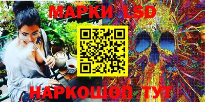трава Донецк