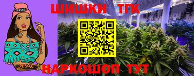трава Донецк