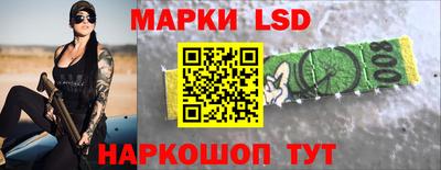 трава Донецк