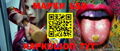 трава Донецк