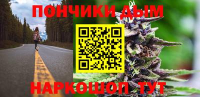 трава Донецк