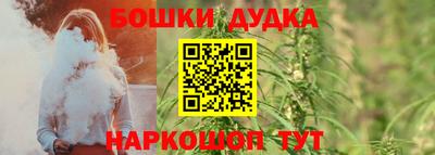 трава Донецк