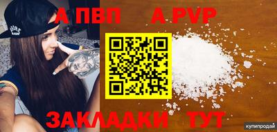 mdpv Дубна