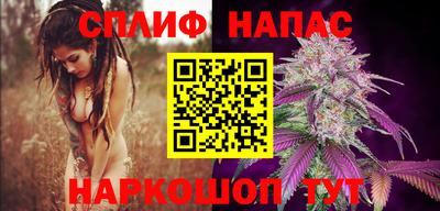 трава Донецк