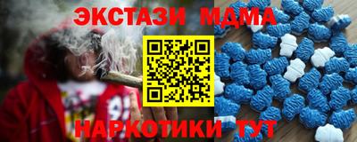 mdpv Дубна
