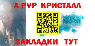 трава Донецк