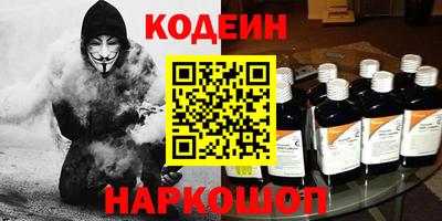 трава Донецк