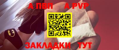трава Донецк