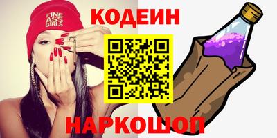 трава Донецк
