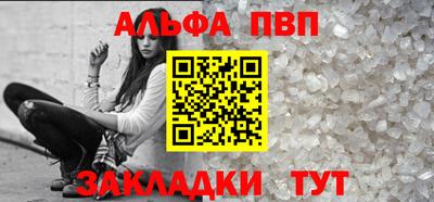 трава Донецк