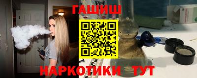 трава Донецк