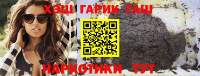 трава Донецк