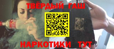 трава Донецк