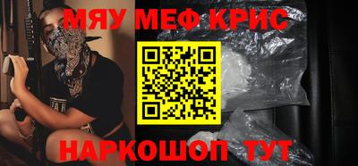 трава Донецк