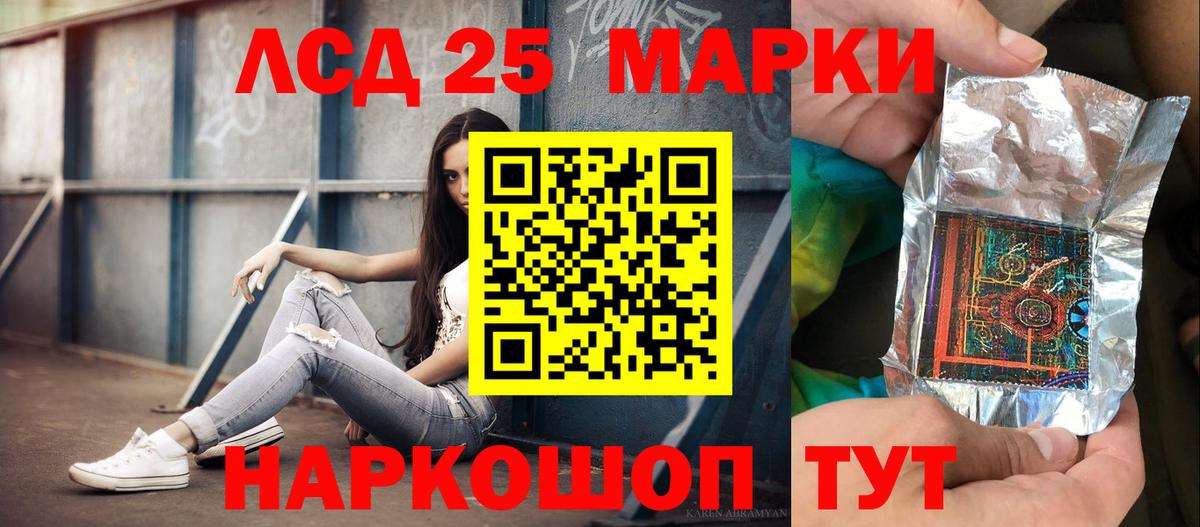 Кудымкар  ЛСД экстази ecstasy  Вход с VPN 