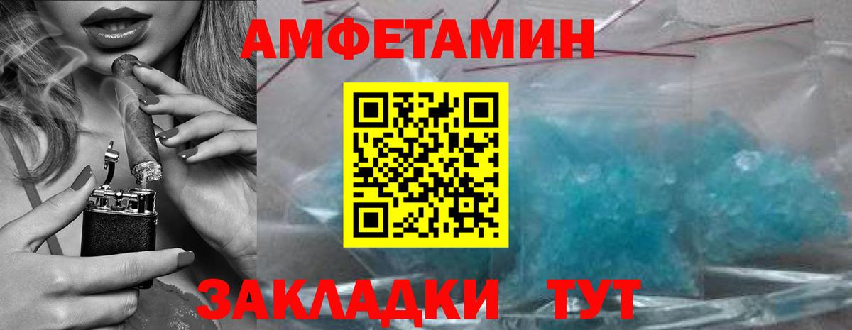 Кудымкар  Метамфетамин Декстрометамфетамин 99.9%  Метамфетамин Декстрометамфетамин 99.9%  Вход с VPN 