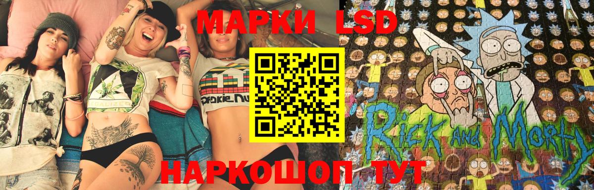 Марки 25I-NBOMe 1,8мг Кудымкар