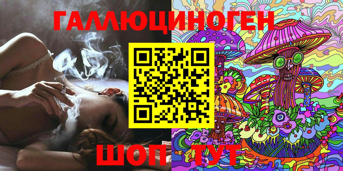 Кудымкар  Галлюциногенные грибы Magic Shrooms  Галлюциногенные грибы GOLDEN TEACHER  Вход с VPN 